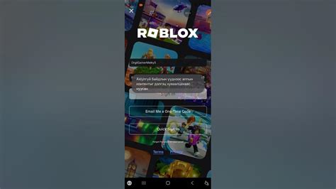 Log in to My Account .
